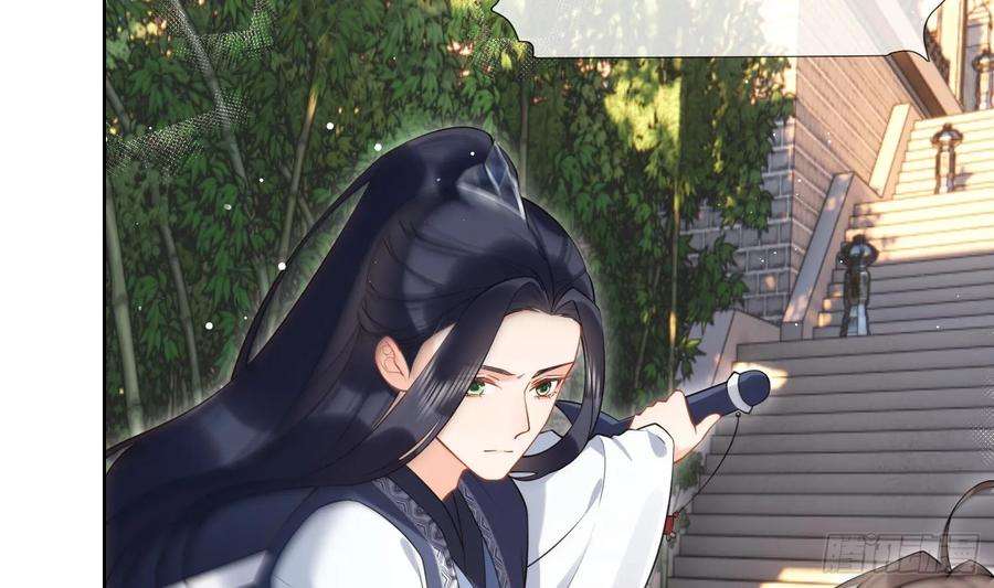 腹黑花妖买一送一33话 大打出手！