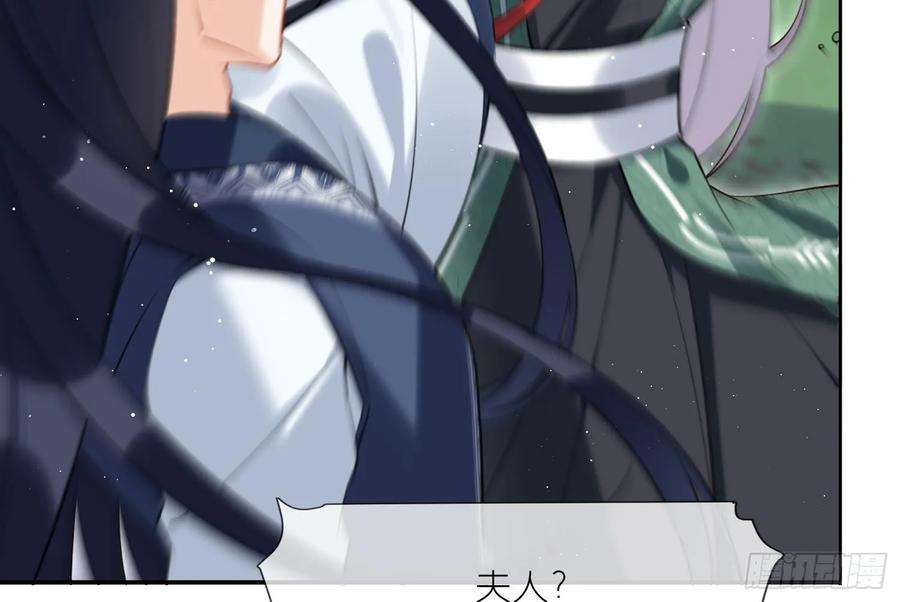 腹黑花妖买一送一33话 大打出手！