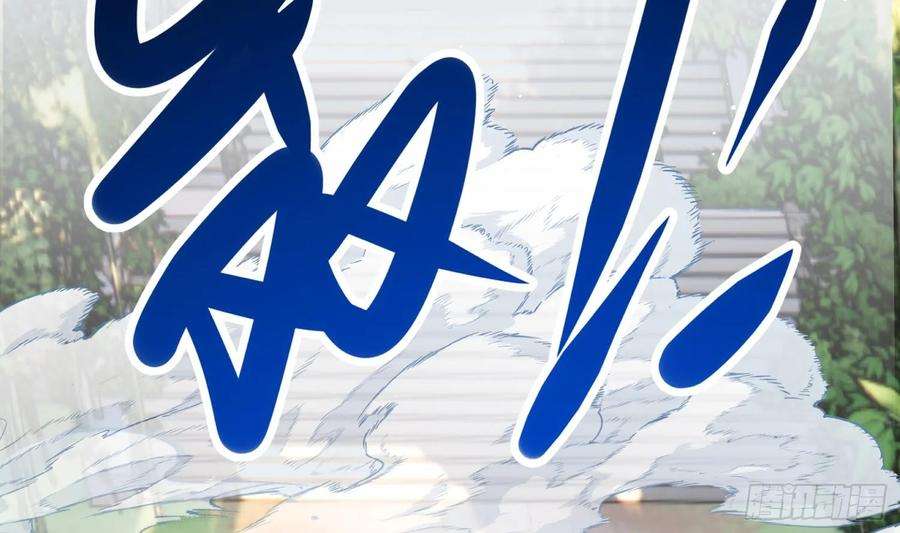 腹黑花妖买一送一33话 大打出手！
