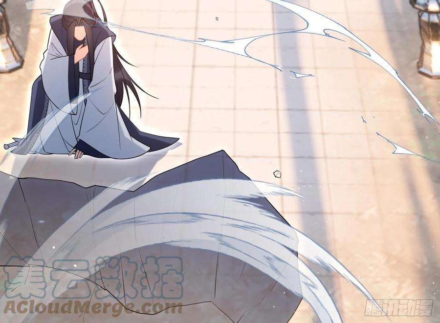 腹黑花妖买一送一33话 大打出手！