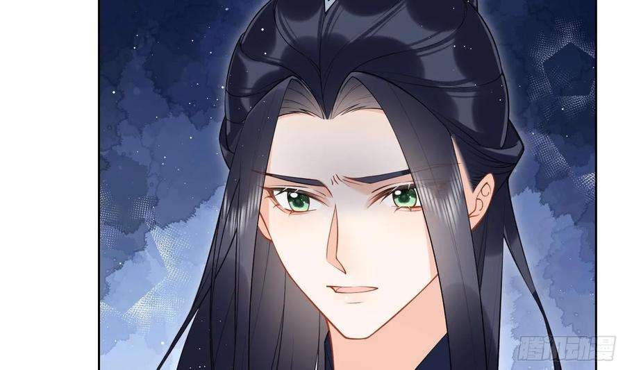 腹黑花妖买一送一33话 大打出手！