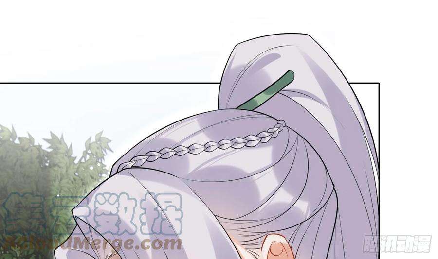 腹黑花妖买一送一33话 大打出手！