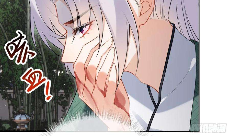 腹黑花妖买一送一33话 大打出手！