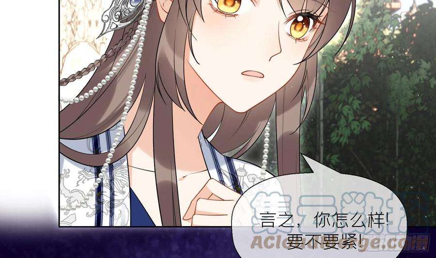 腹黑花妖买一送一33话 大打出手！