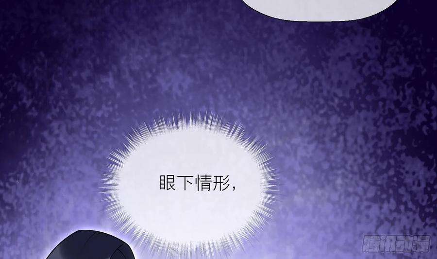 腹黑花妖买一送一33话 大打出手！