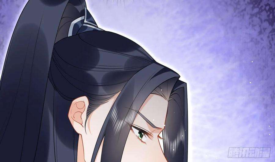腹黑花妖买一送一33话 大打出手！