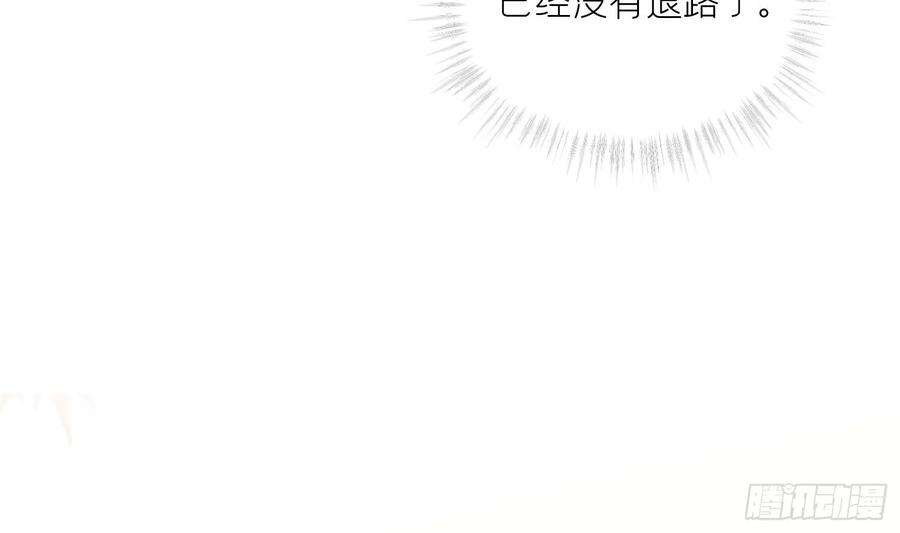 腹黑花妖买一送一33话 大打出手！