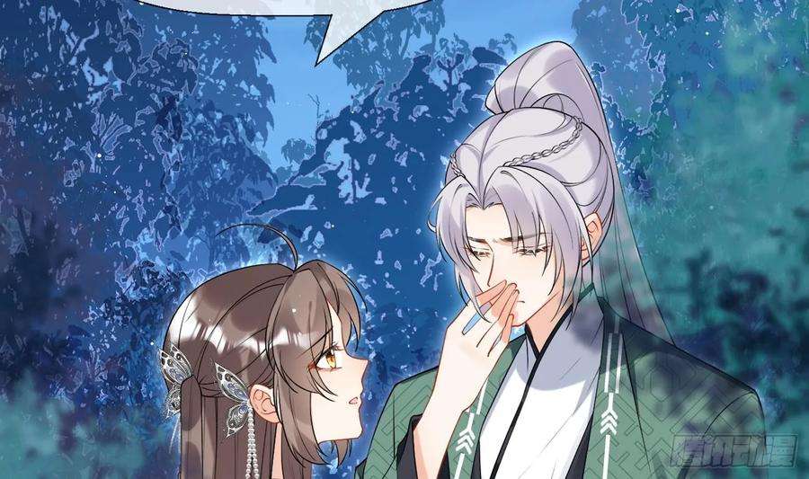 腹黑花妖买一送一33话 大打出手！