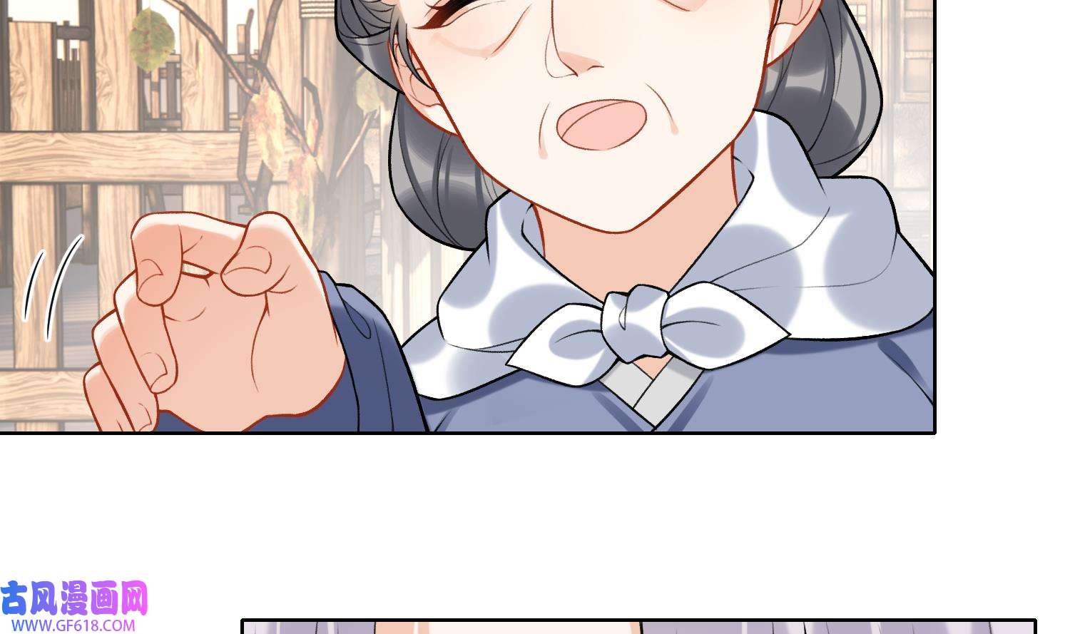 腹黑花妖买一送一33 第30话 谎言