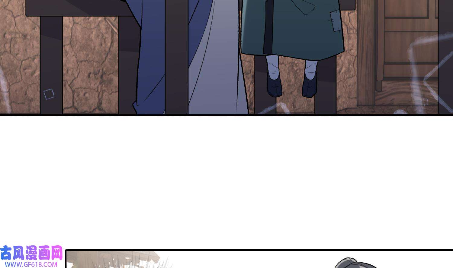 腹黑花妖买一送一33 第30话 谎言