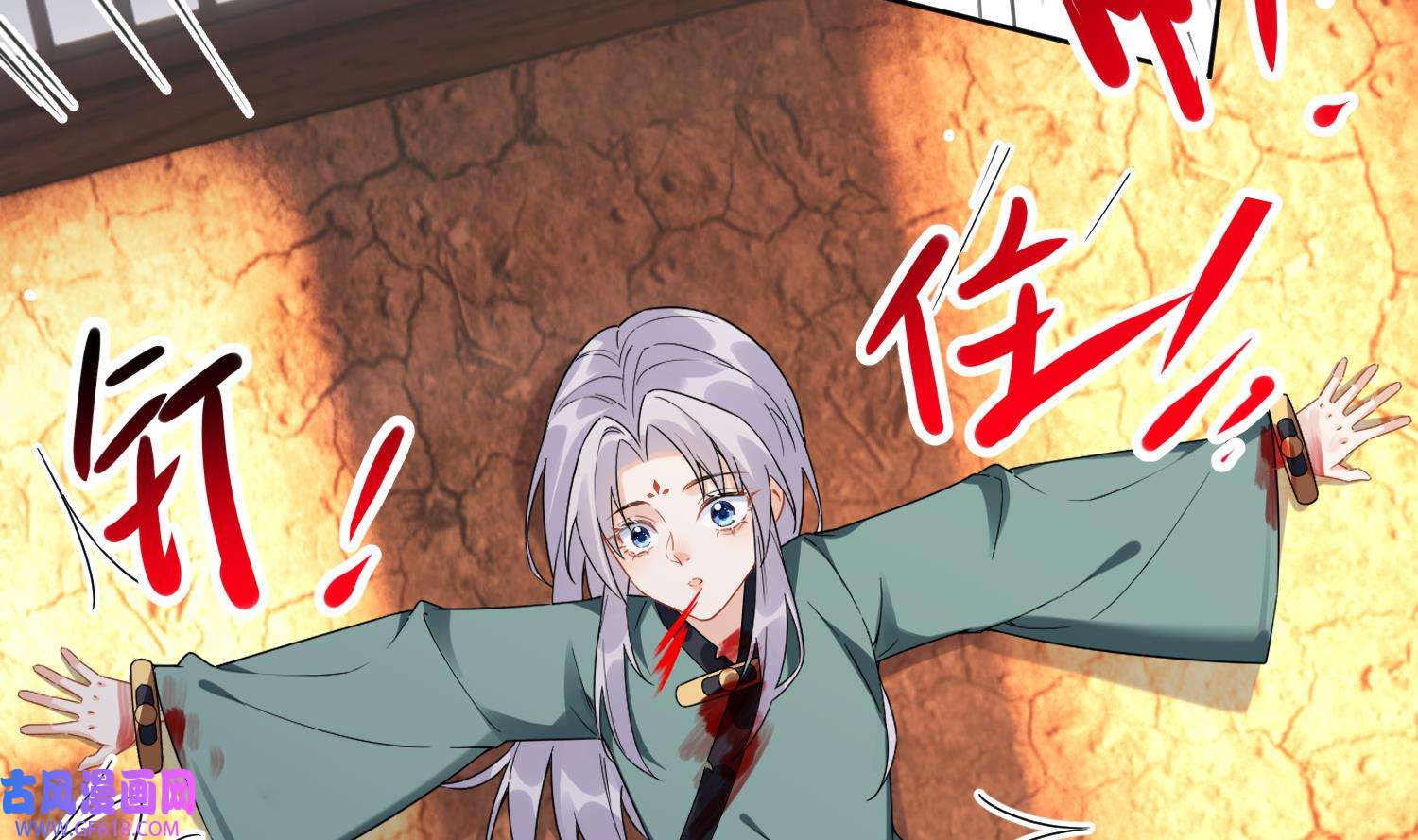 腹黑花妖买一送一33 第30话 谎言