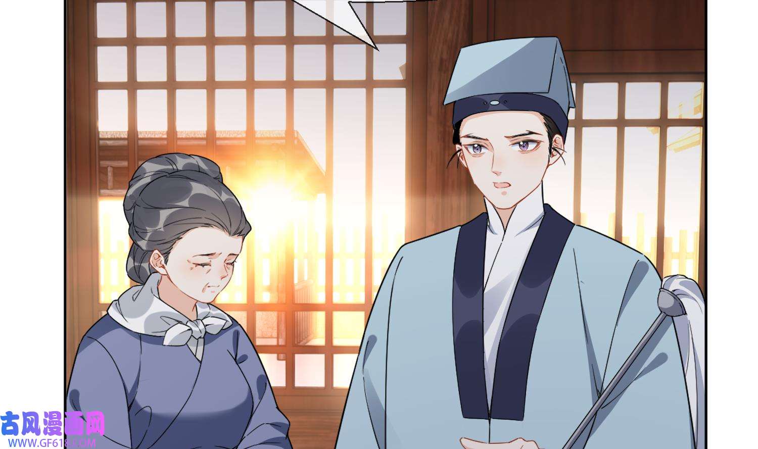 腹黑花妖买一送一33 第30话 谎言