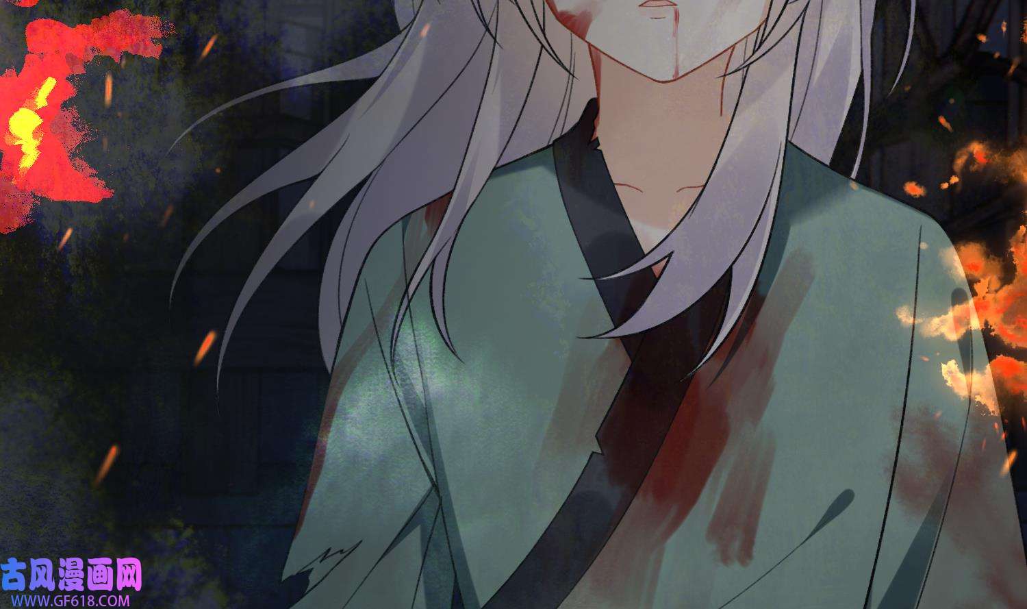 腹黑花妖买一送一33 第30话 谎言