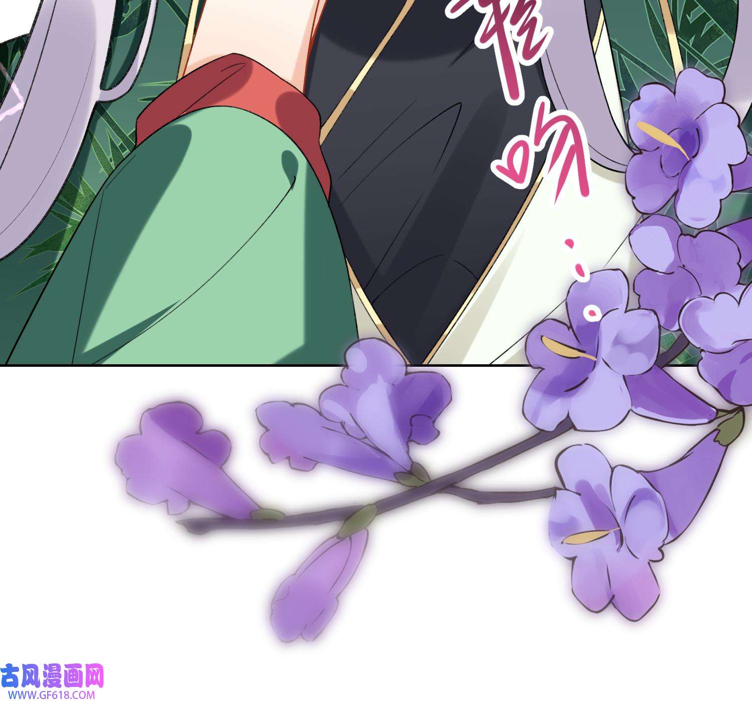 腹黑花妖买一送一33 第30话 谎言