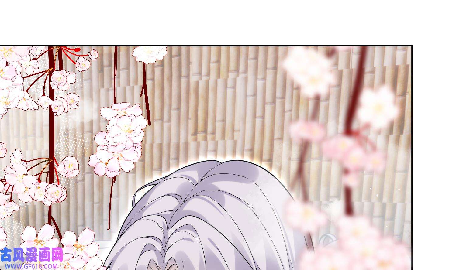 腹黑花妖买一送一34 第31话 浴池？