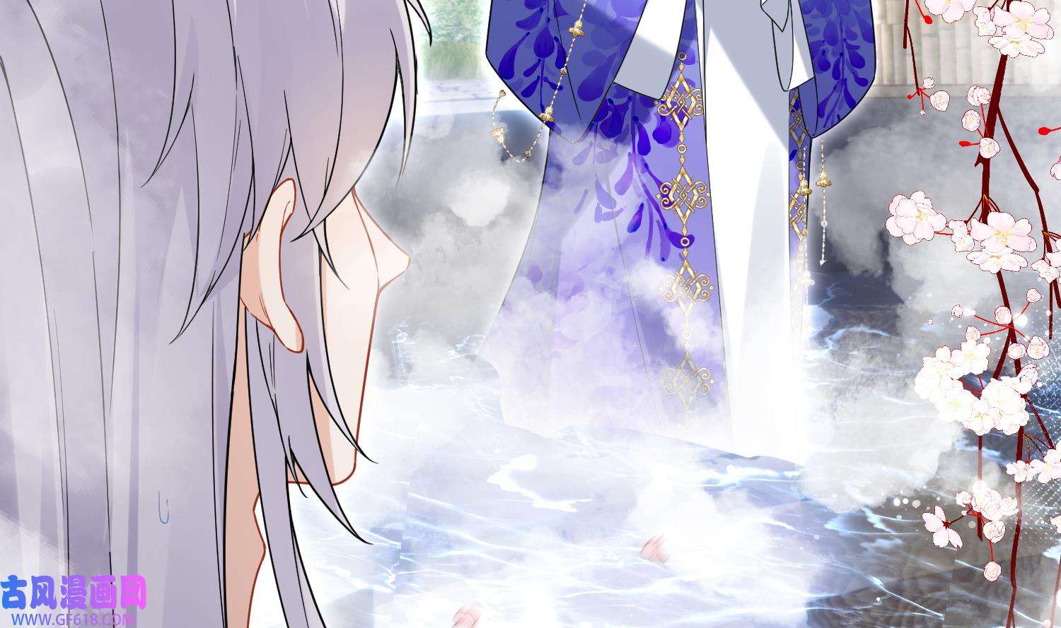 腹黑花妖买一送一34 第31话 浴池？