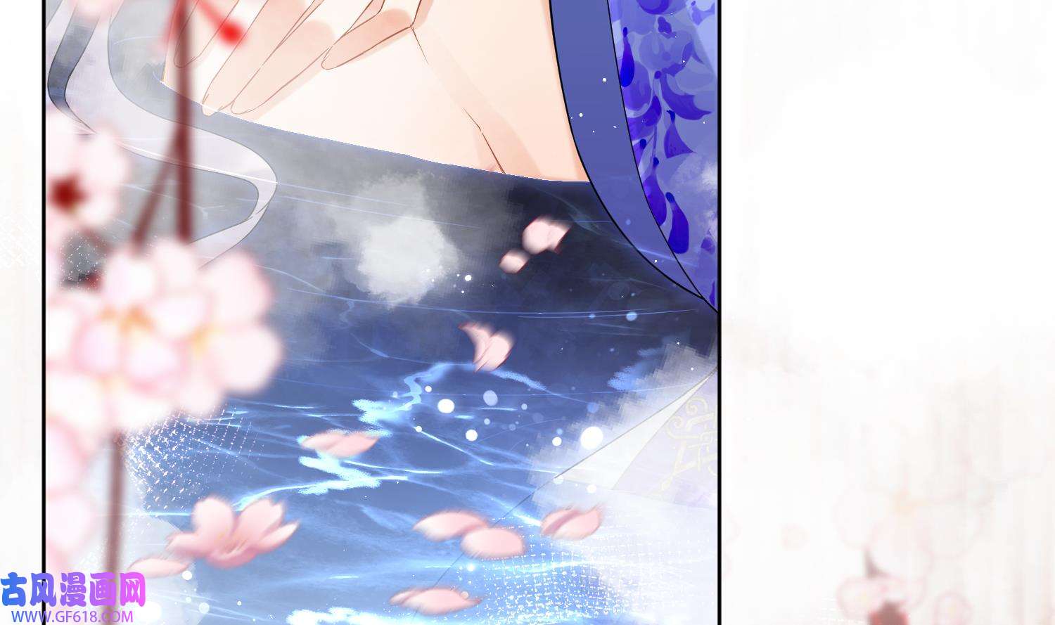 腹黑花妖买一送一34 第31话 浴池？