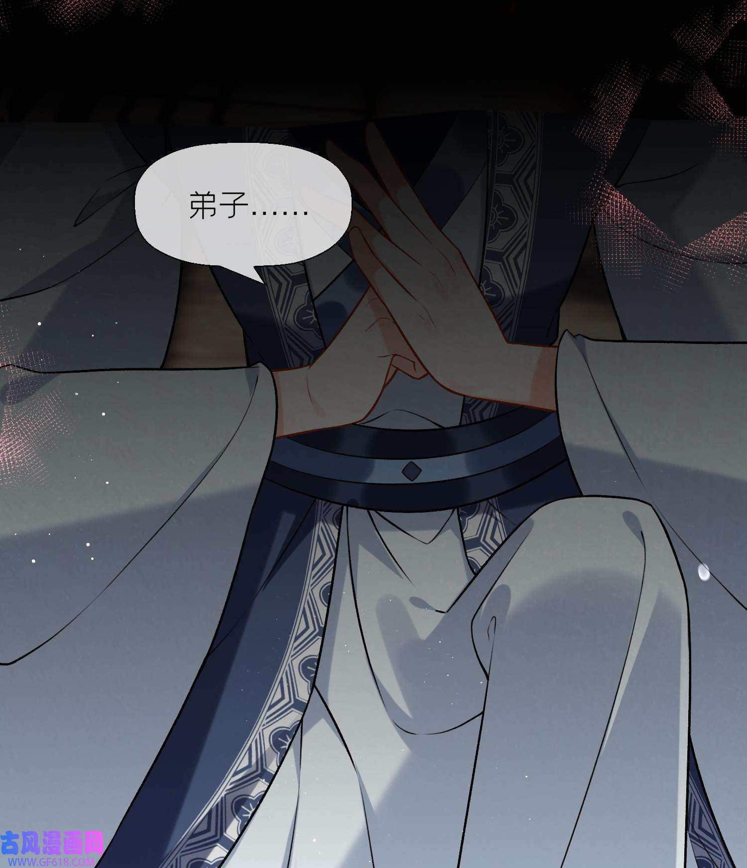 腹黑花妖买一送一34 第31话 浴池？