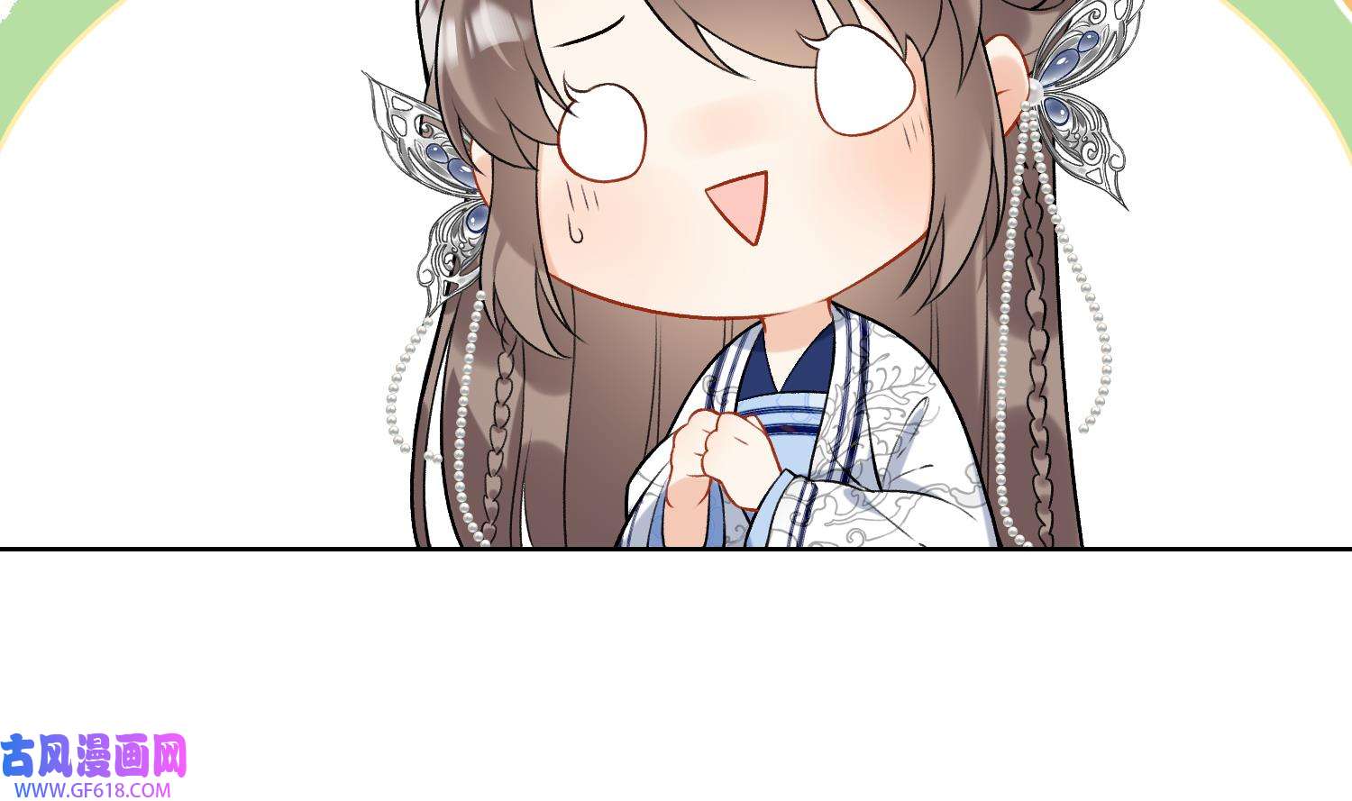 腹黑花妖买一送一35 第32话 寻师兄的抉择？