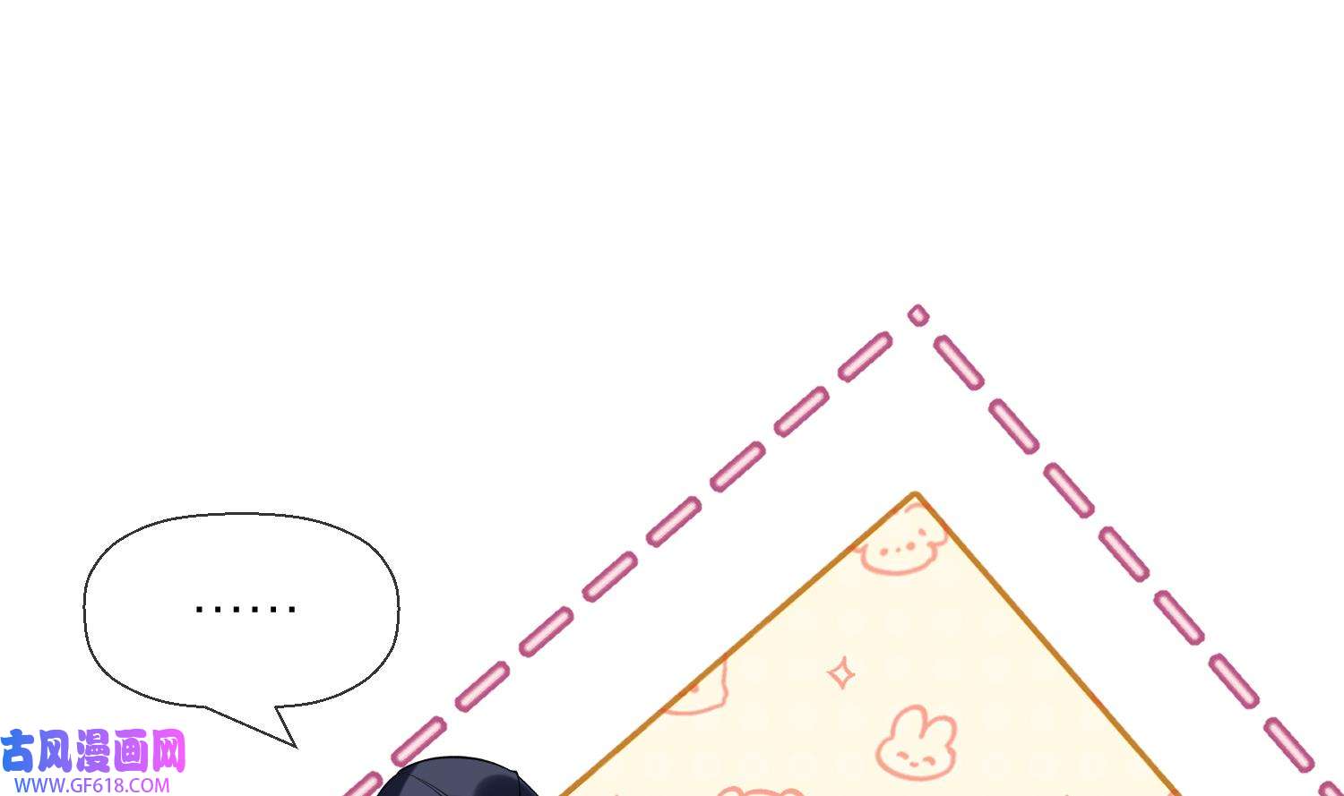 腹黑花妖买一送一35 第32话 寻师兄的抉择？