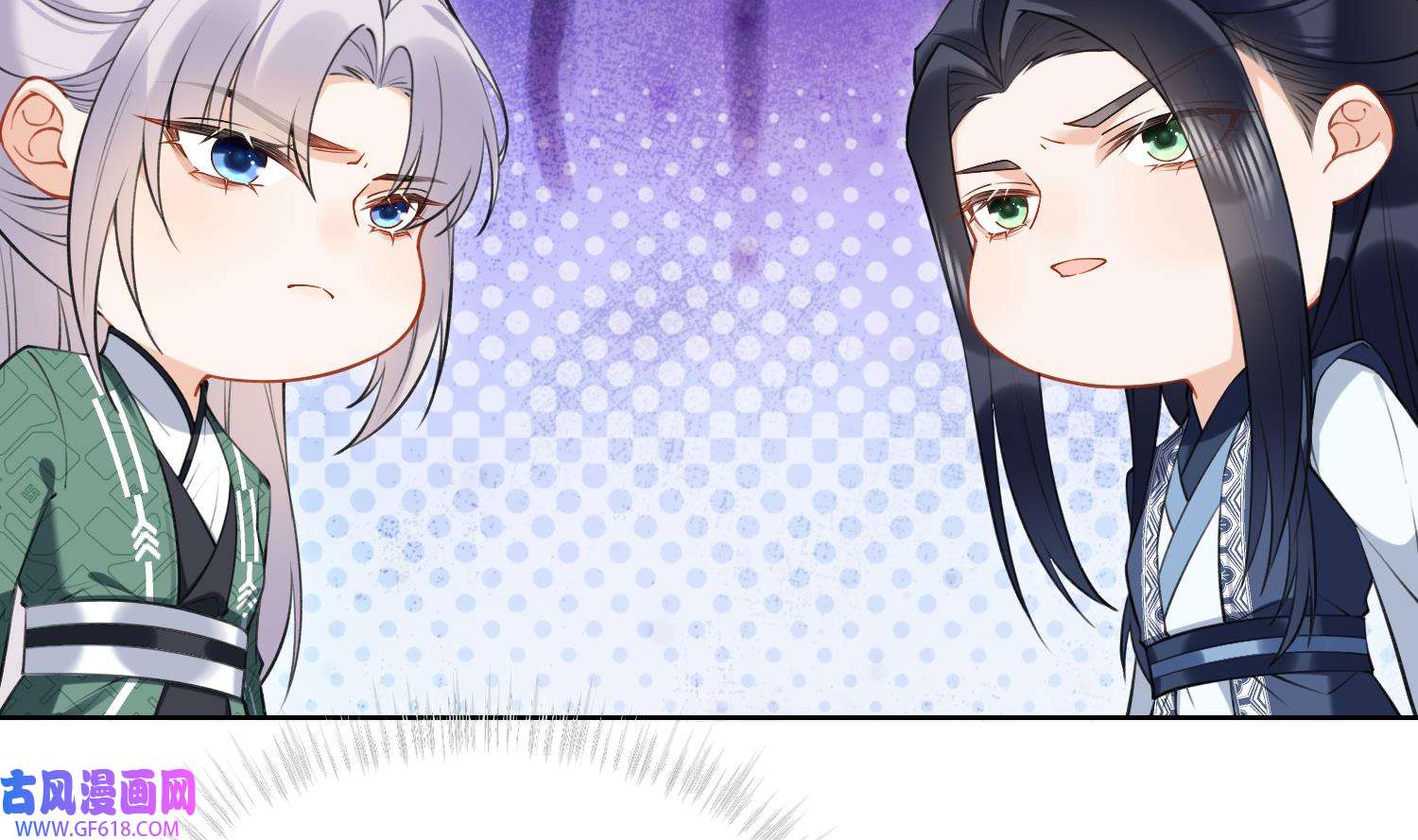 腹黑花妖买一送一36 第33话 大打出手！