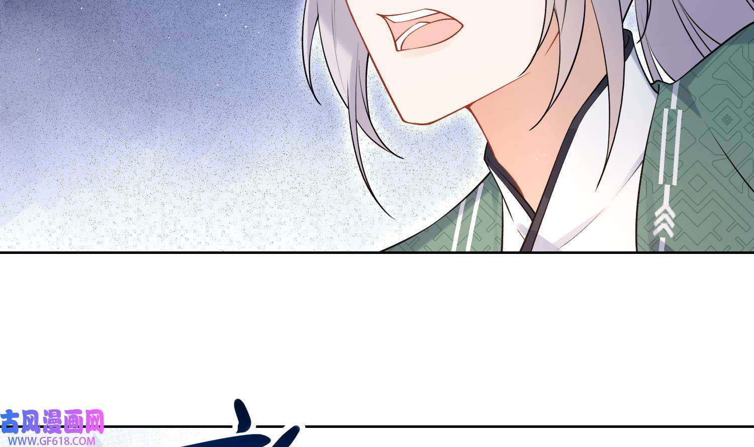 腹黑花妖买一送一36 第33话 大打出手！