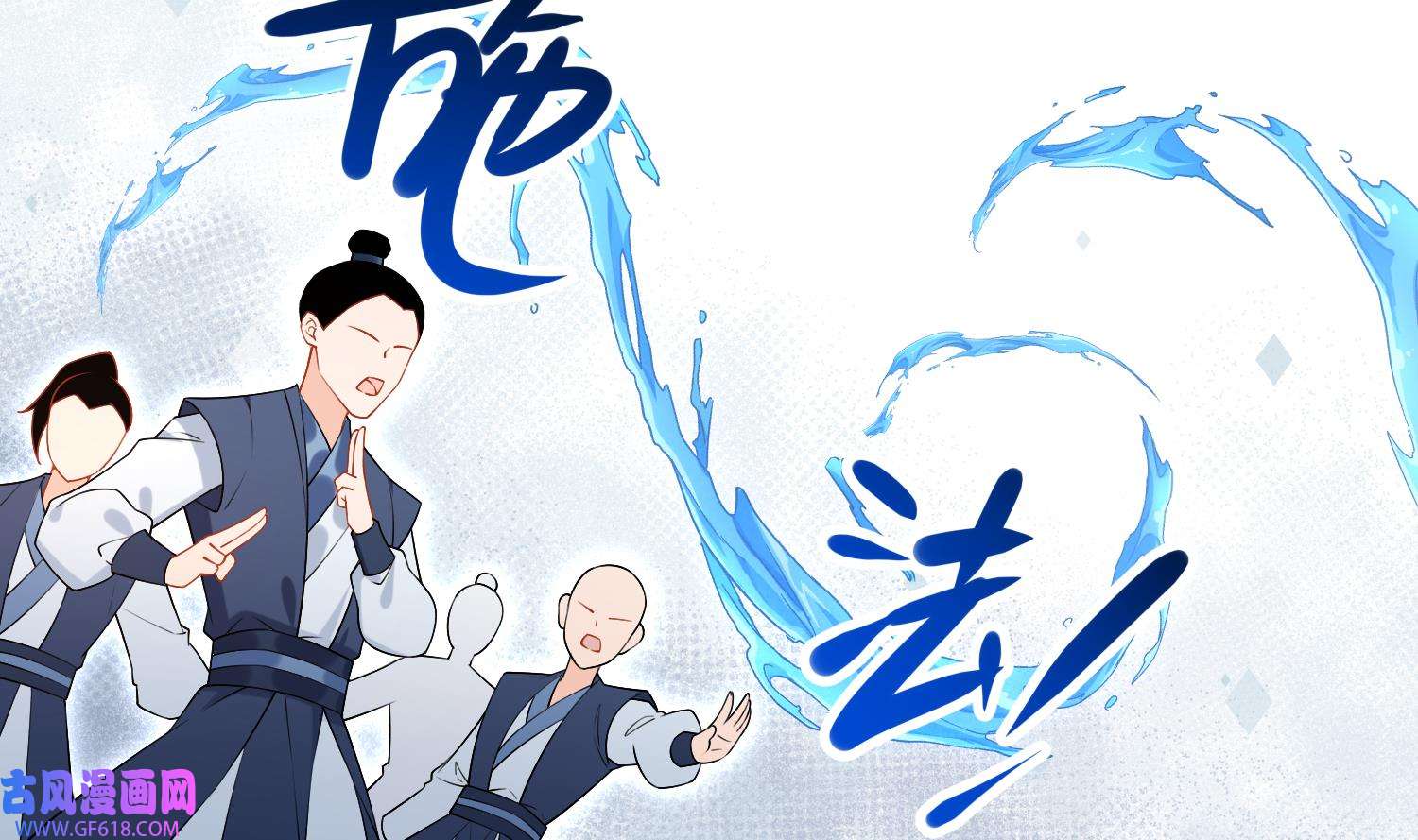 腹黑花妖买一送一36 第33话 大打出手！