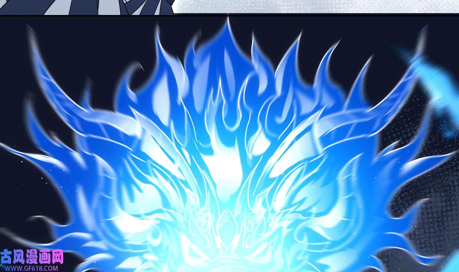 腹黑花妖买一送一36 第33话 大打出手！