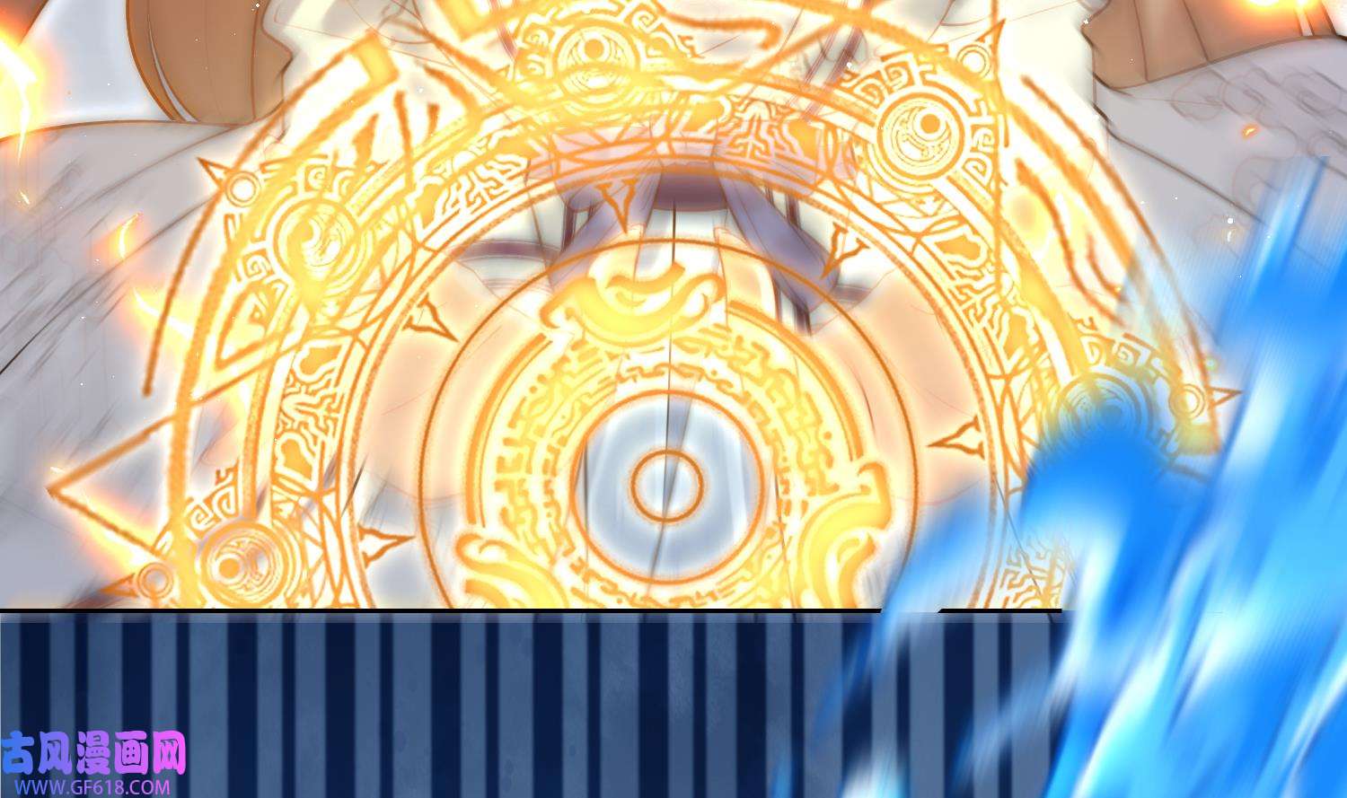腹黑花妖买一送一36 第33话 大打出手！