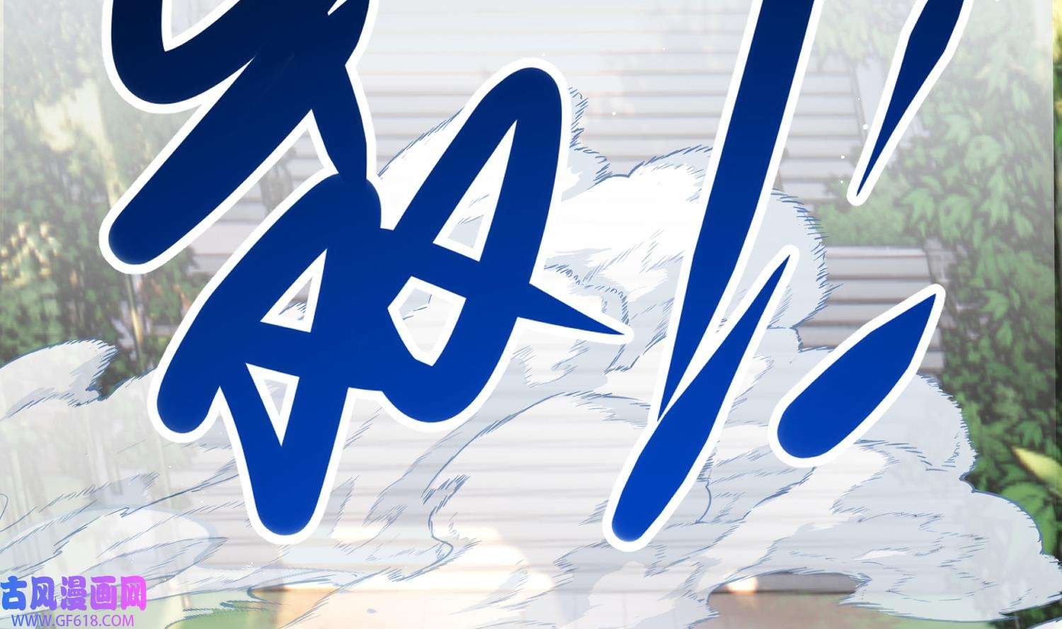 腹黑花妖买一送一36 第33话 大打出手！