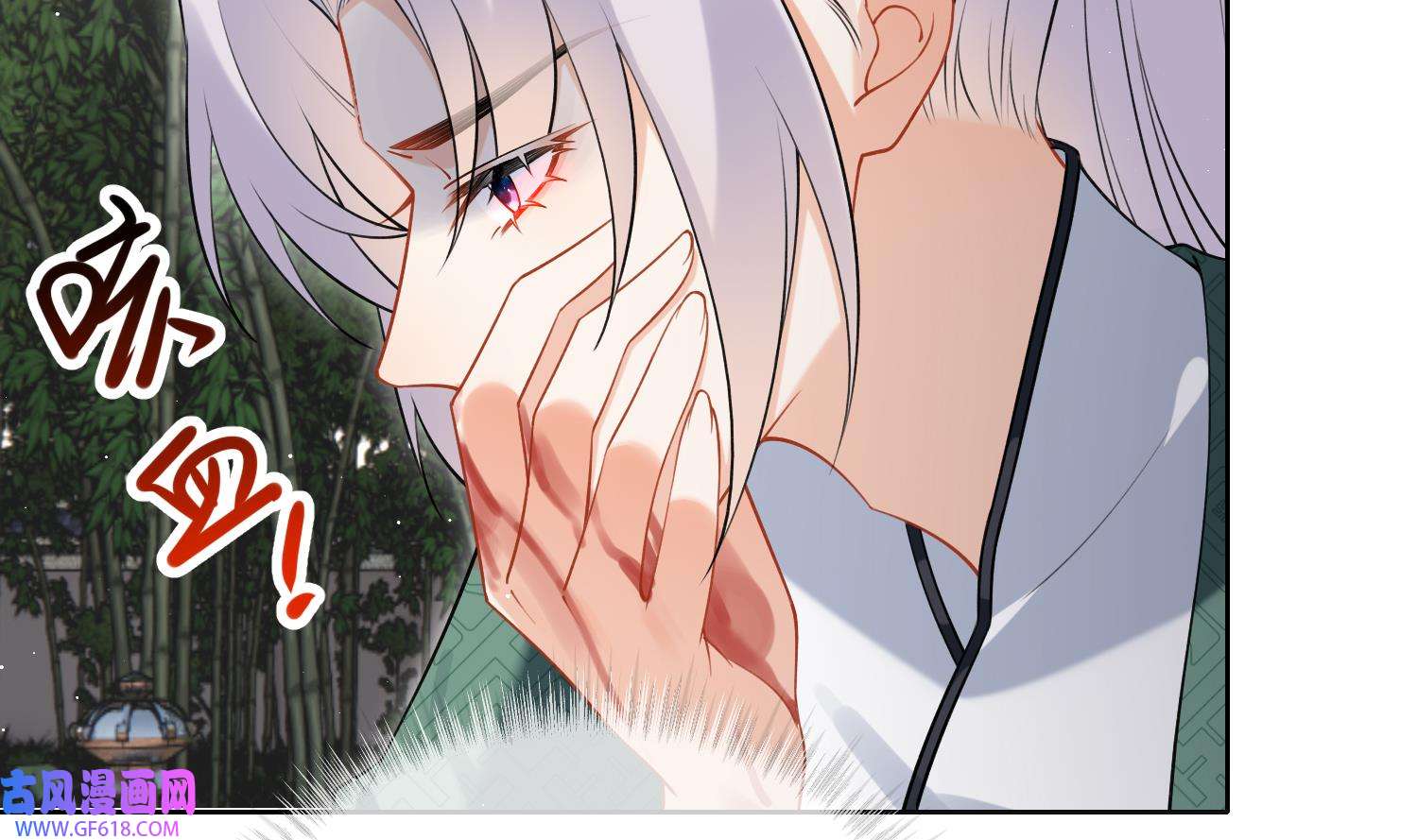 腹黑花妖买一送一36 第33话 大打出手！
