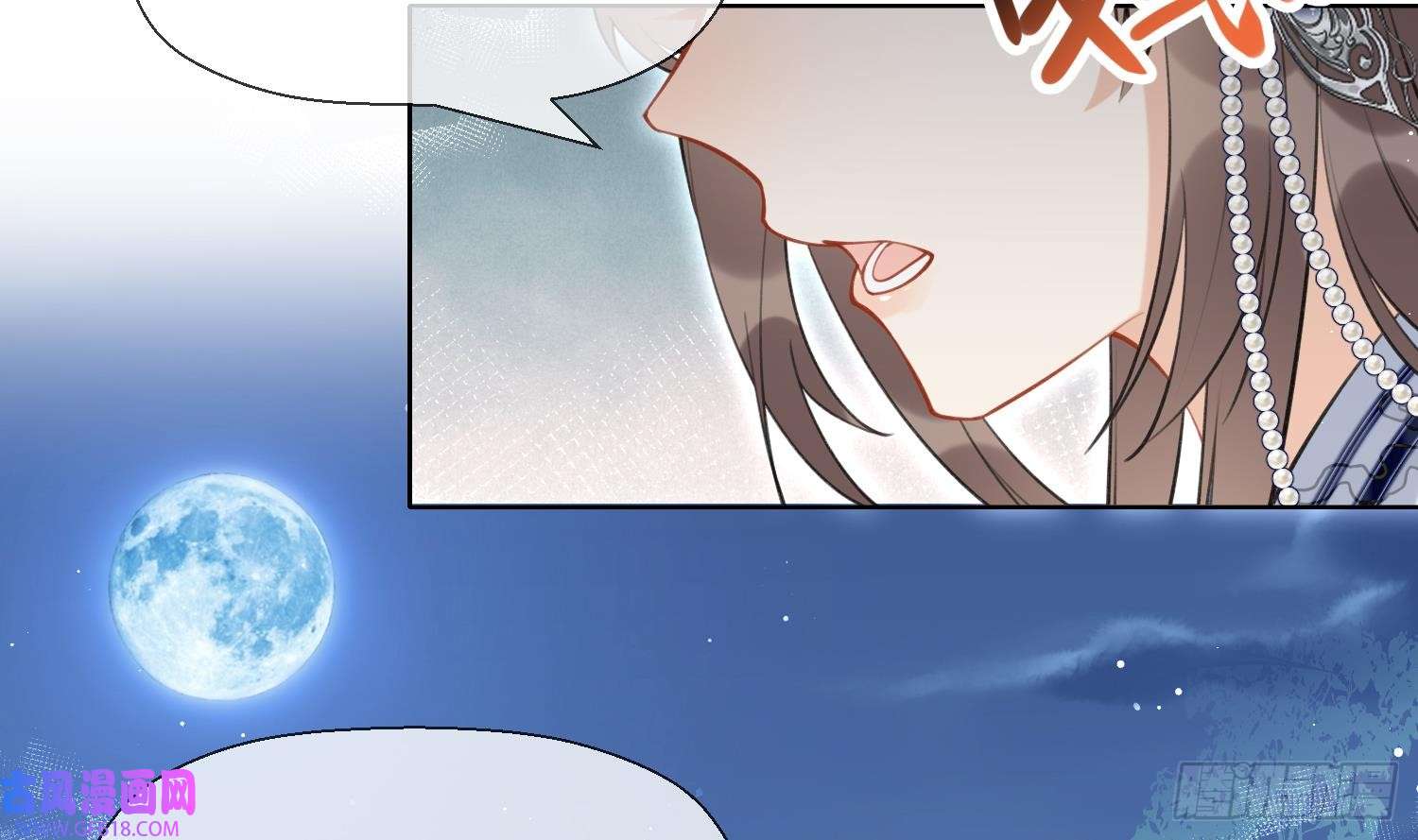 腹黑花妖买一送一第34话 楚言之领便当？