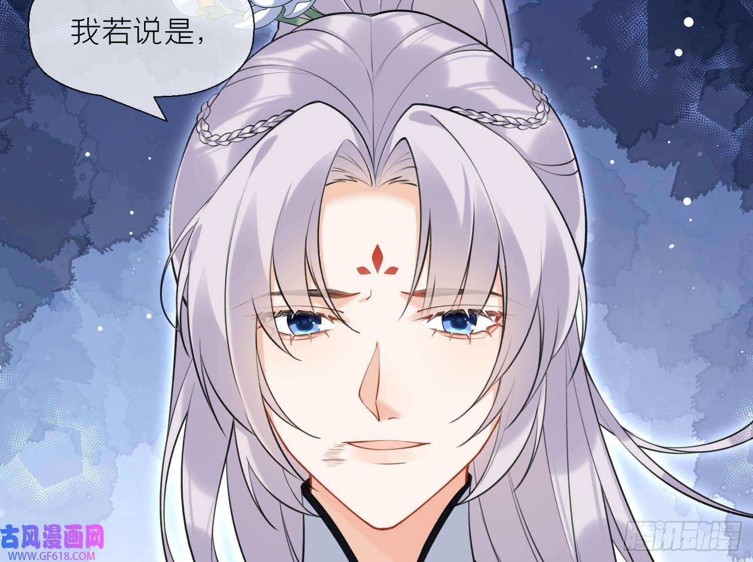 腹黑花妖买一送一第34话 楚言之领便当？