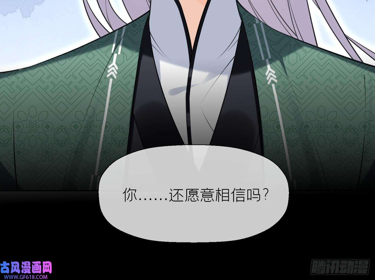 腹黑花妖买一送一第34话 楚言之领便当？
