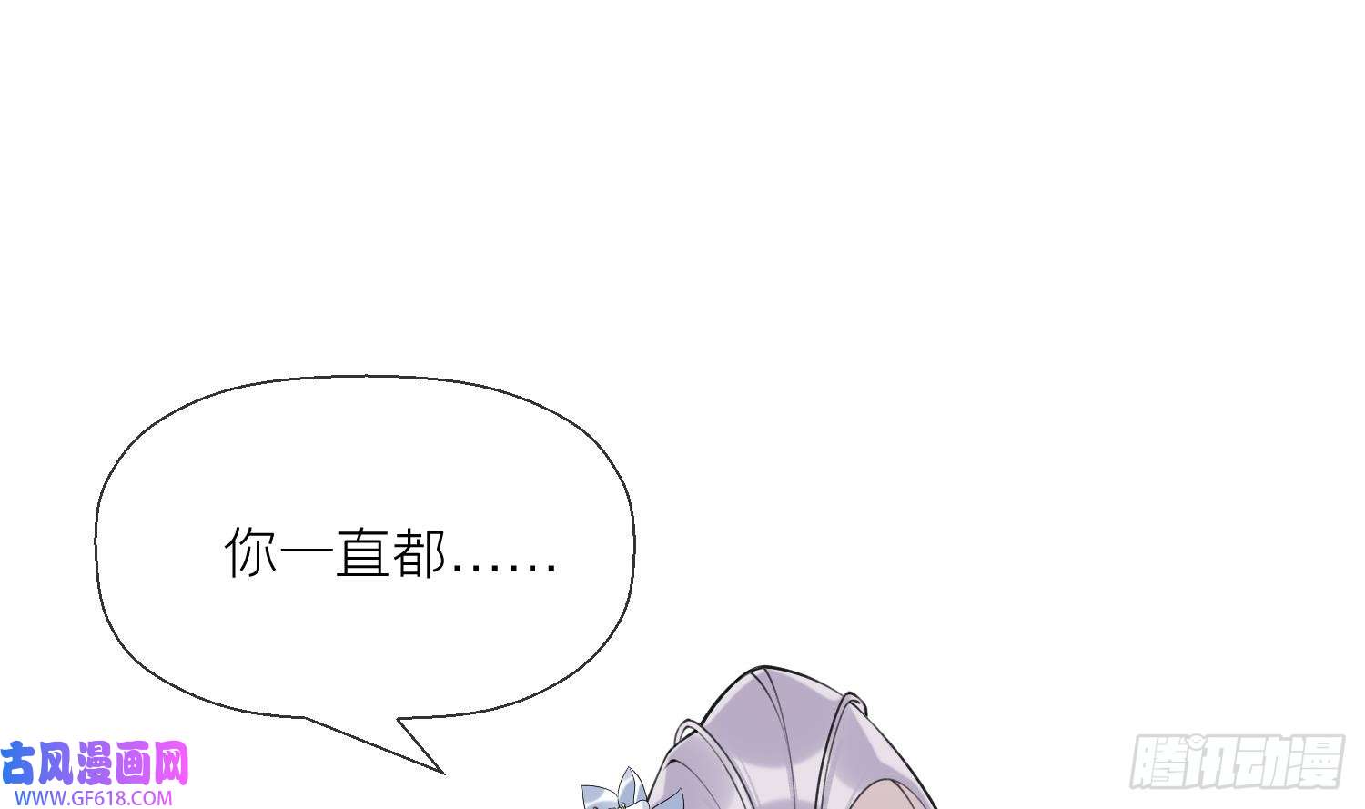 腹黑花妖买一送一第34话 楚言之领便当？
