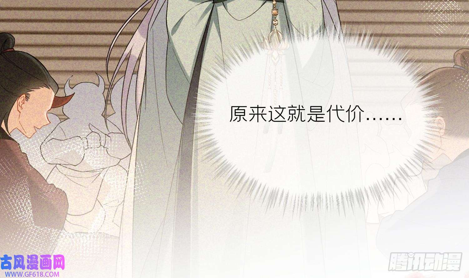 腹黑花妖买一送一第34话 楚言之领便当？