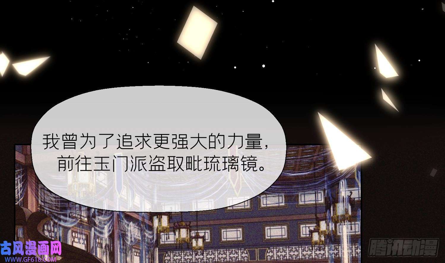 腹黑花妖买一送一第34话 楚言之领便当？