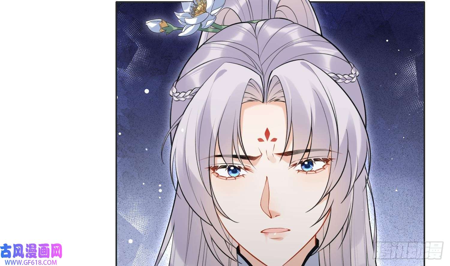 腹黑花妖买一送一第34话 楚言之领便当？