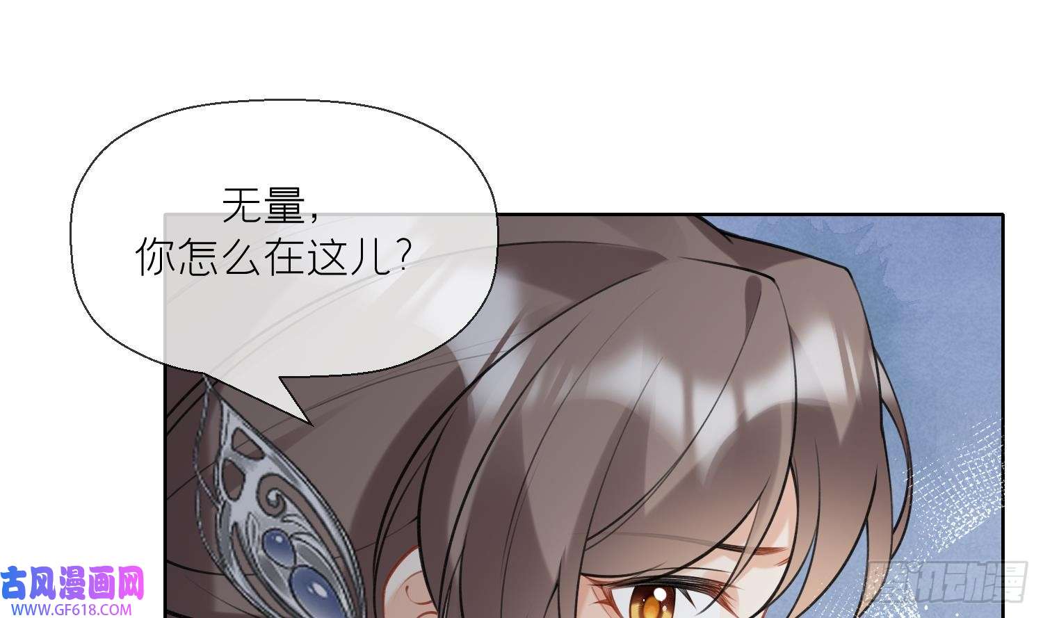 腹黑花妖买一送一第34话 楚言之领便当？