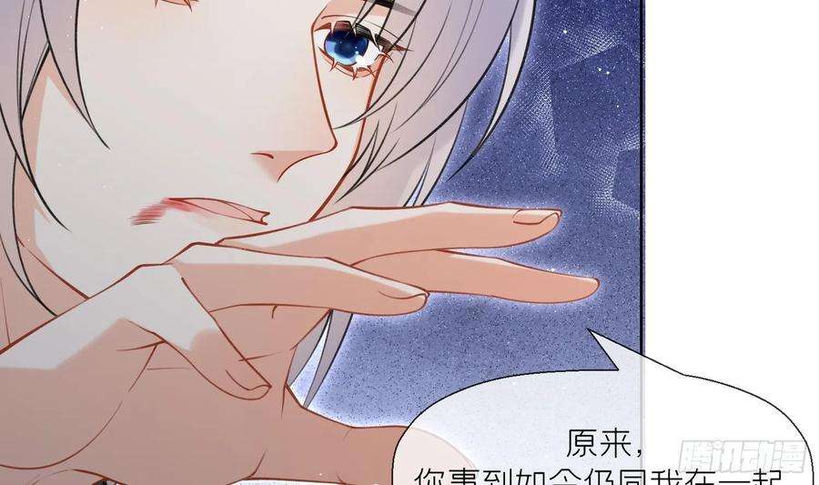 腹黑花妖买一送一34话 楚言之领便当？