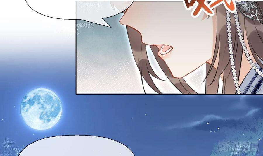 腹黑花妖买一送一34话 楚言之领便当？