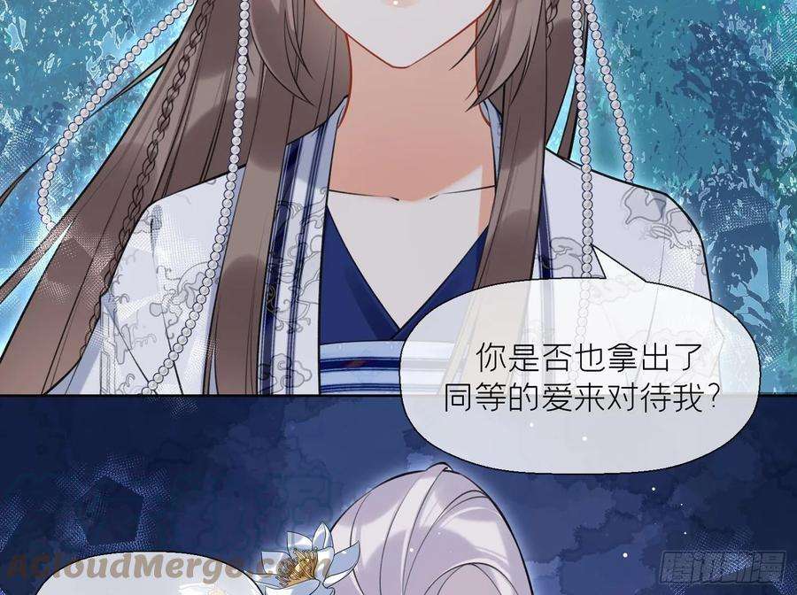 腹黑花妖买一送一34话 楚言之领便当？