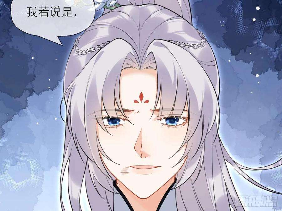 腹黑花妖买一送一34话 楚言之领便当？