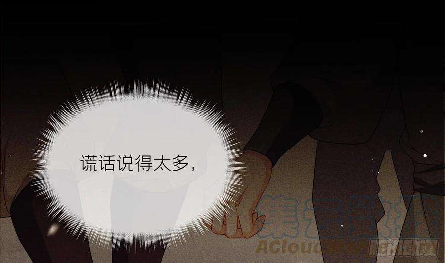 腹黑花妖买一送一34话 楚言之领便当？