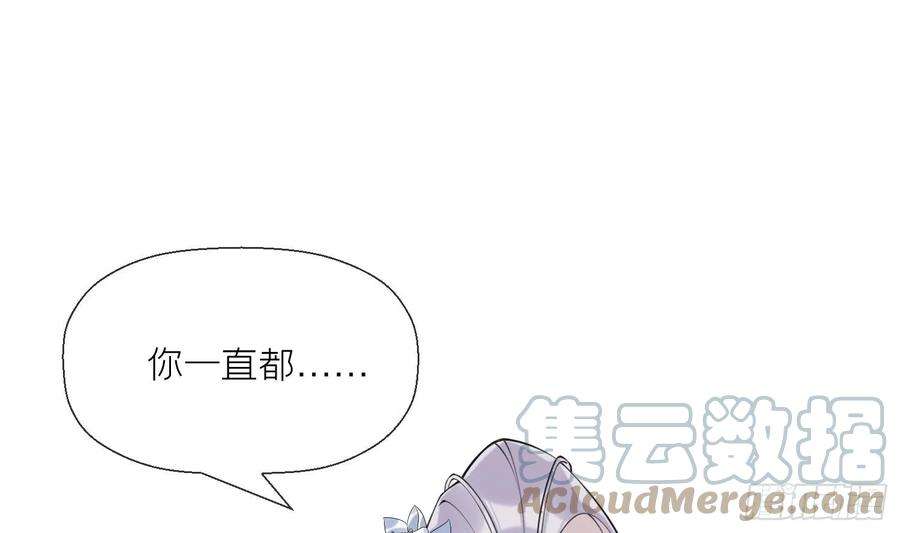 腹黑花妖买一送一34话 楚言之领便当？