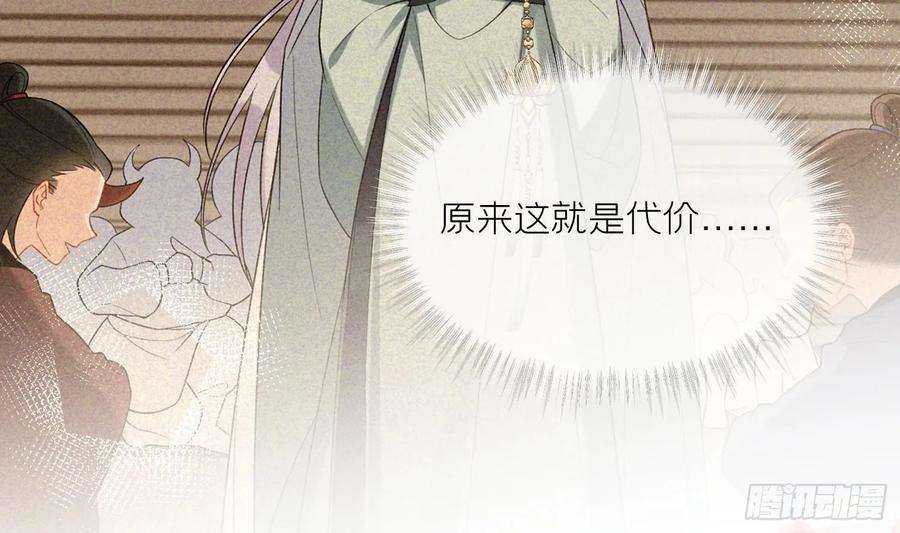 腹黑花妖买一送一34话 楚言之领便当？