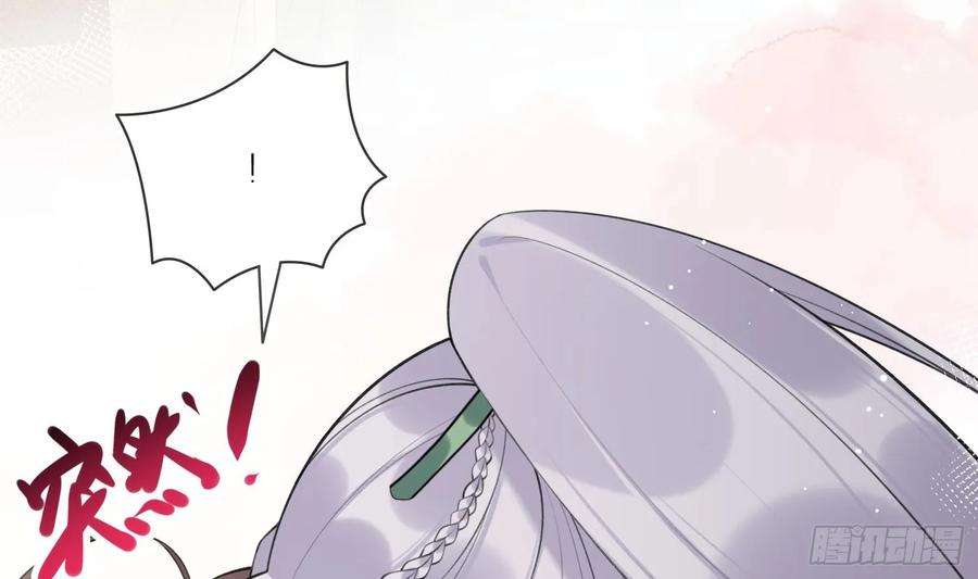 腹黑花妖买一送一34话 楚言之领便当？
