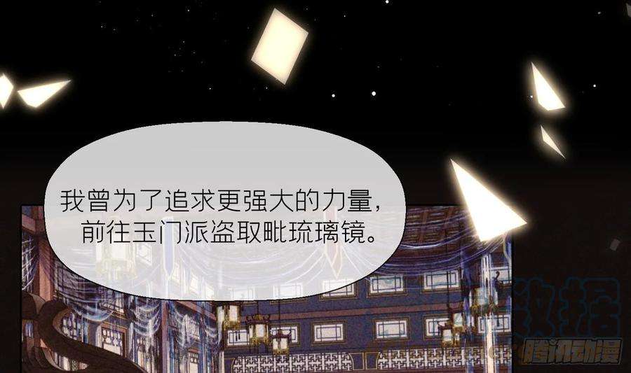 腹黑花妖买一送一34话 楚言之领便当？