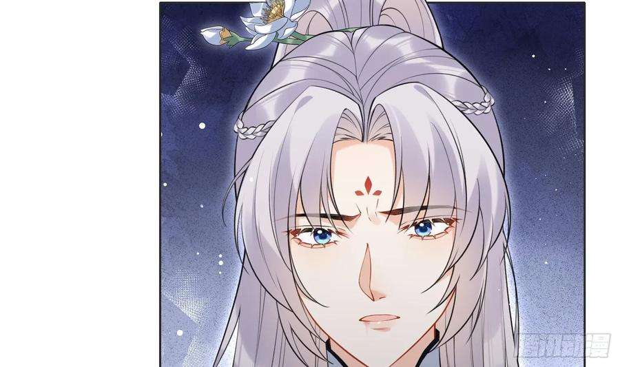 腹黑花妖买一送一34话 楚言之领便当？