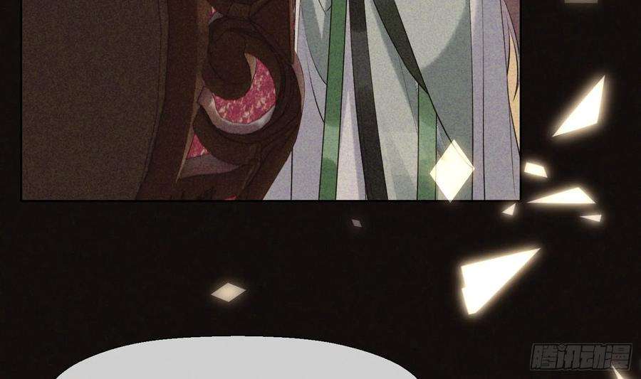 腹黑花妖买一送一34话 楚言之领便当？